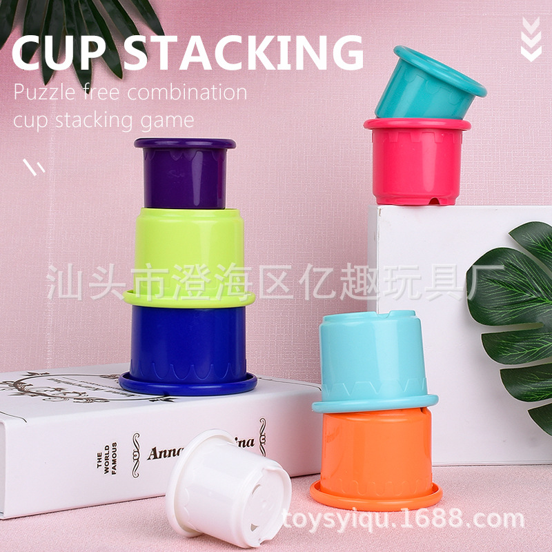 婴幼儿早教玩具 儿童七彩套杯 彩虹叠叠杯系列套装趣味叠叠乐