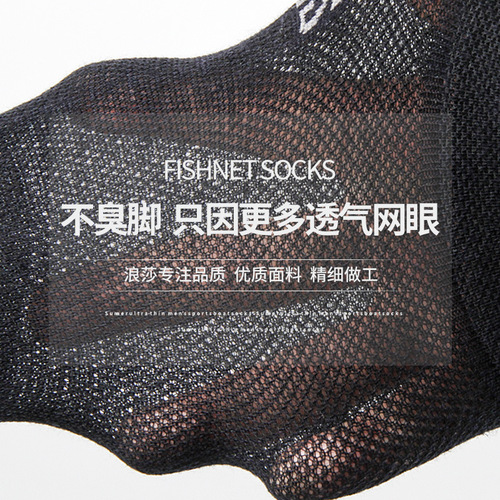 Langsha independently packaged summer men's pure cotton mesh socks breathable and sweat-absorbent cotton thin mid-calf men's socks