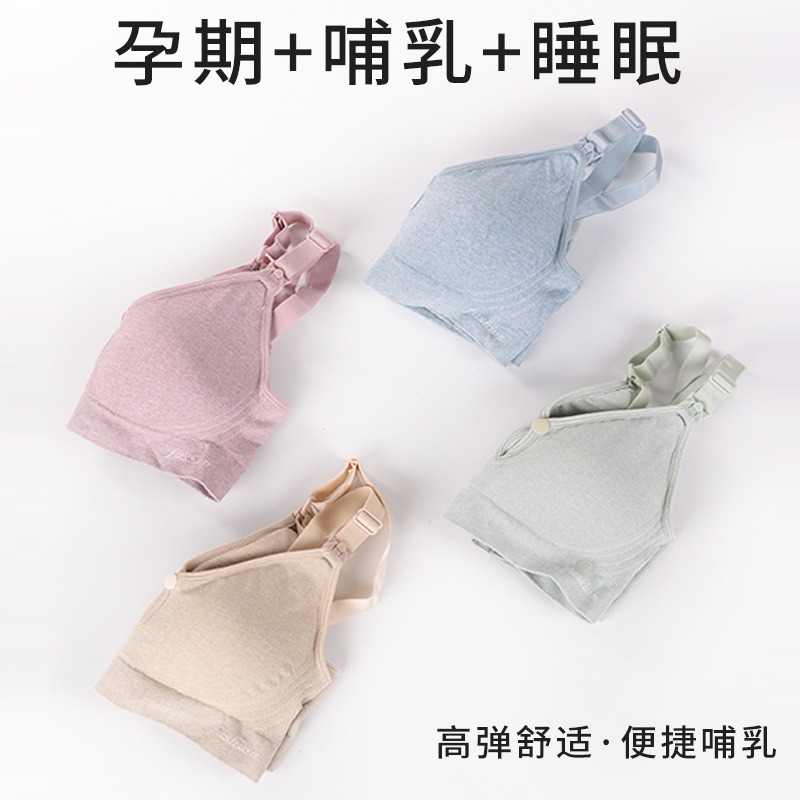 Wireless bra for breastfeeding for pregnant