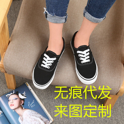 情侣款硫化鞋工厂鞋子加工贴牌定制经典黑白滑板鞋帆布鞋男女