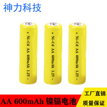 1.2v镍镉充电电池5号aa600mAh玩具电动工具灯具专用充电电池
