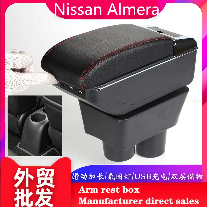 Подходит для подлокотника Nissan ящик для хранения экспорта Малайзии ящик для подлокотника Nissan Almera ящик для подлокотника