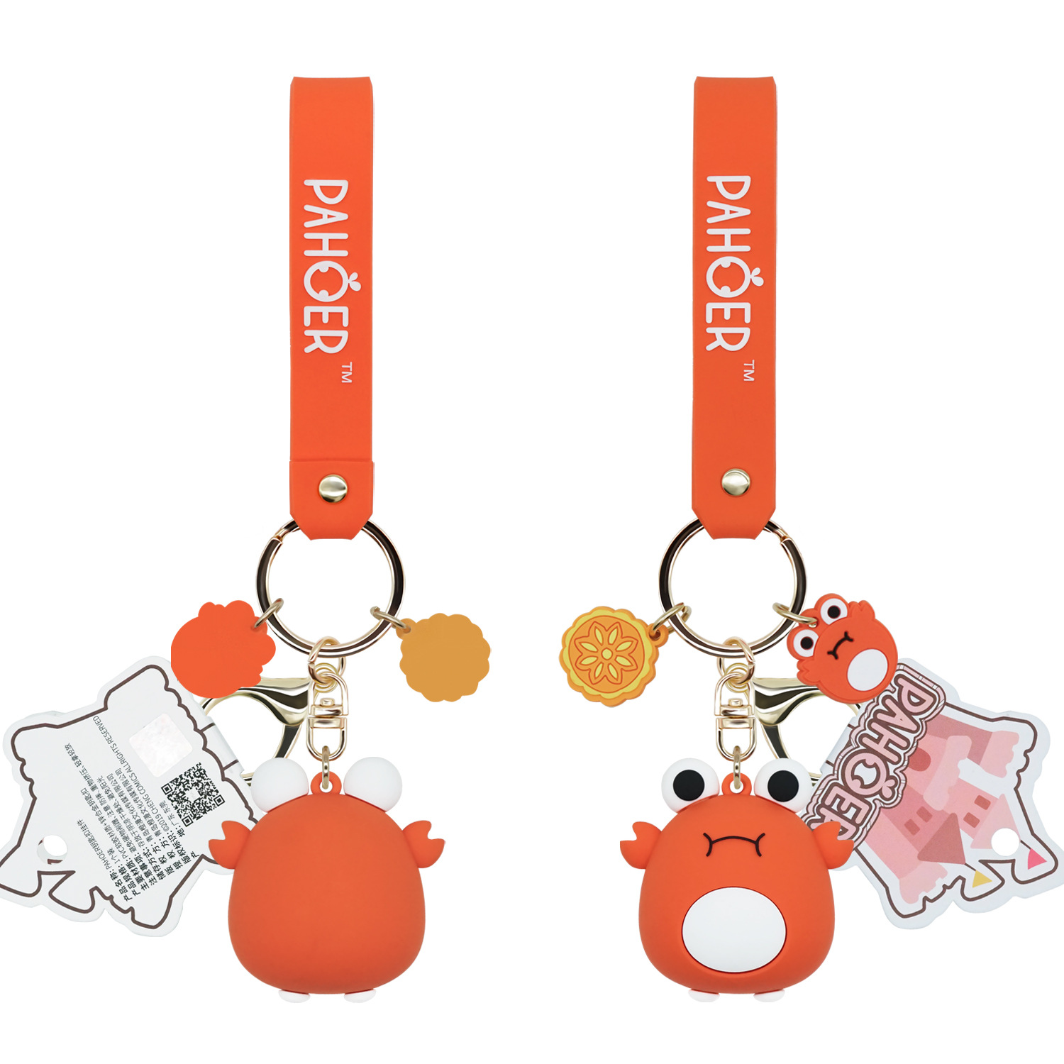 正版授权 PAHOER钥匙扣挂件 趴货小动物挂饰可爱小公仔创意小礼品