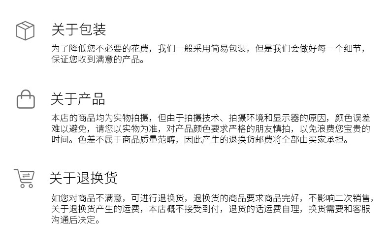 星河系订购须知