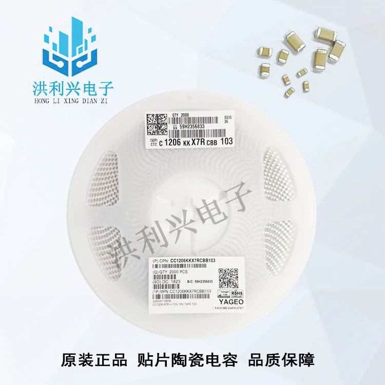 Patch ceramic capacitance 1206 222K 1KV 2KV X7R10%2.2NF 3216 1.25 1.6 3216