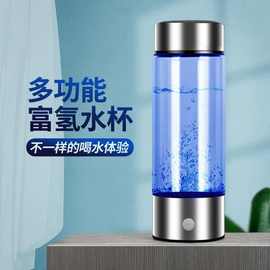 男士水杯高档玻璃杯富氢水素杯子日本原装办公商务礼品定制logo