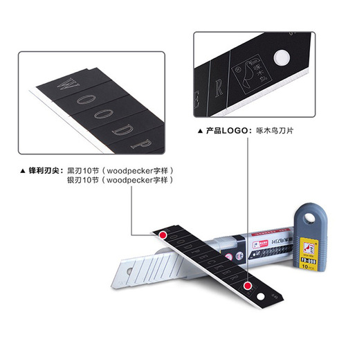 Woodpecker FD-09B Art Large Blade 18mm Paper Knife Wallpaper Wall Covering Sharp Blade Wholesale
