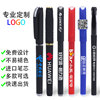 advertisement Roller ball pen customized logo printing Lettering black Signature pen company Propaganda language Two-dimensional code Customize Water pen