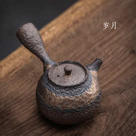 日式粗陶石纹侧把壶 手工复古陶瓷功夫茶具小茶壶单壶普洱泡茶器