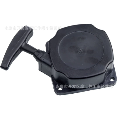 Scooter mowing mower harvester Power supply, ignition system accessories