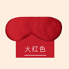 Silk adjustable breathable sleep mask, eyes protection