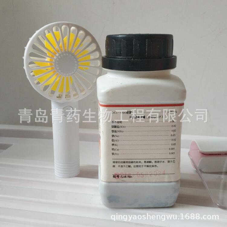 �Ȼ�����ˮ��������� AR 500g/ƿ CAS��10060-12-5