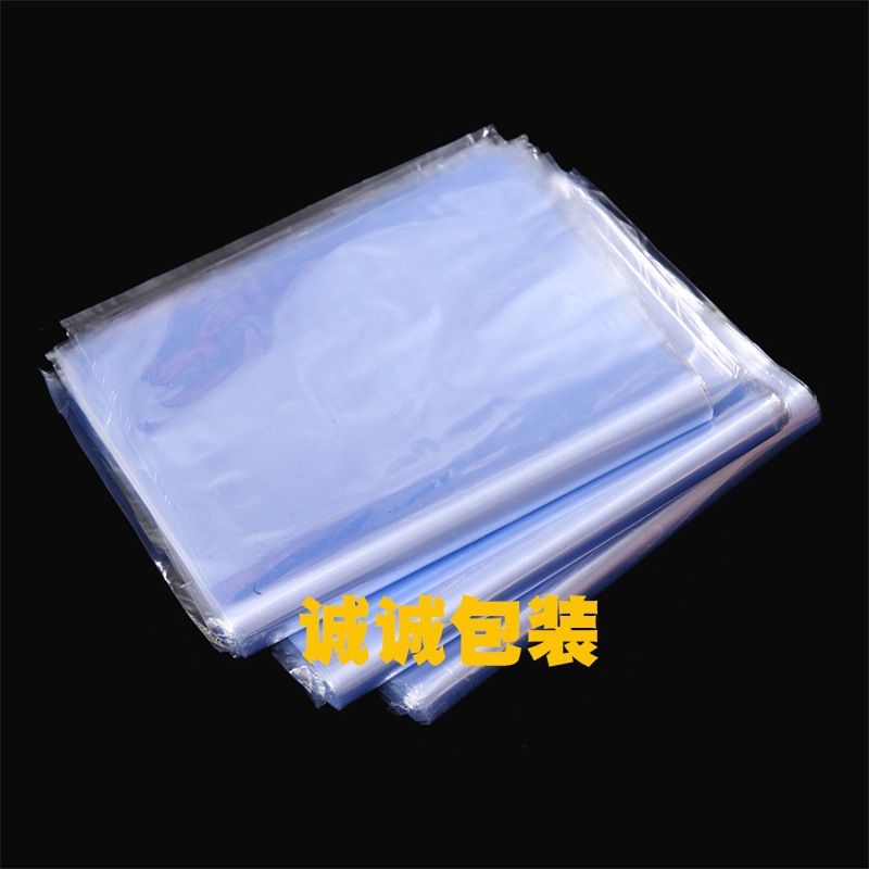 pvc收缩袋盒子外包装热缩袋化妆品彩盒热封膜透明收缩膜现货定货