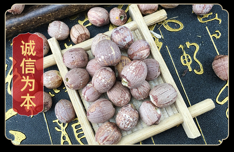 Red Lotus Seeds Hong Lian Zi 500g Dried Core-Removed Xiangtan Lotus Seeds for Soup Congee and Tea in use