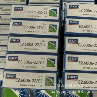 SKF轴承 SKF E2.6006-2Z/C3 6006高能效轴承 SKF原厂现货
