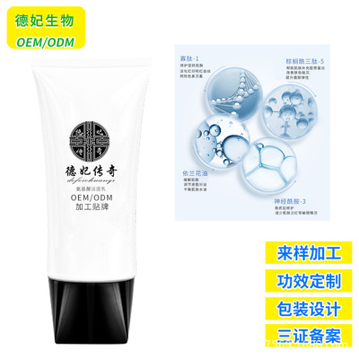 积雪草氨基酸洁面乳温和水润不紧绷 补水保湿洗面奶OEM