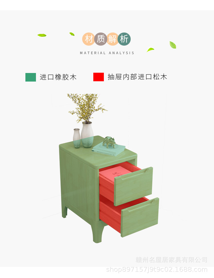 北欧床头柜_23.jpg