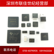 全新原装 展讯CPU SC8810E SC8810E  SPREADT BGA手机中央处理器