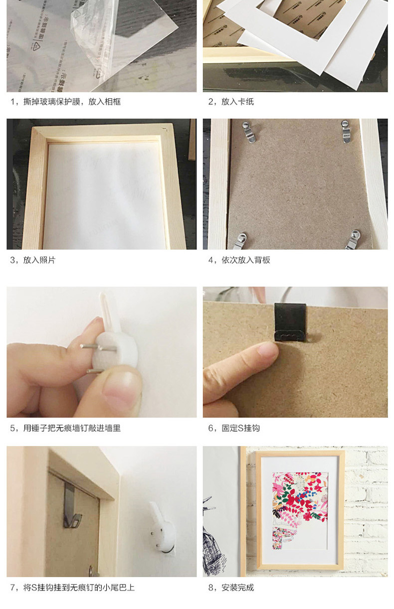 C-_Users_1_Desktop_彩色实木相框1_18