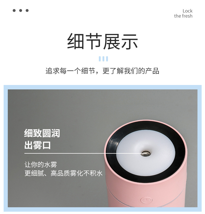 车载迷你加湿器