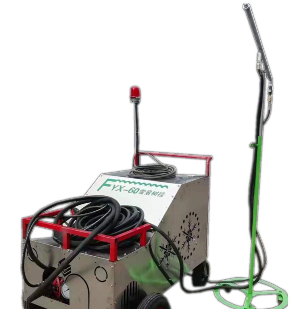 山东批发舞台活动婚庆活动人工制雪机风云牌迷你雪景树挂造雪机