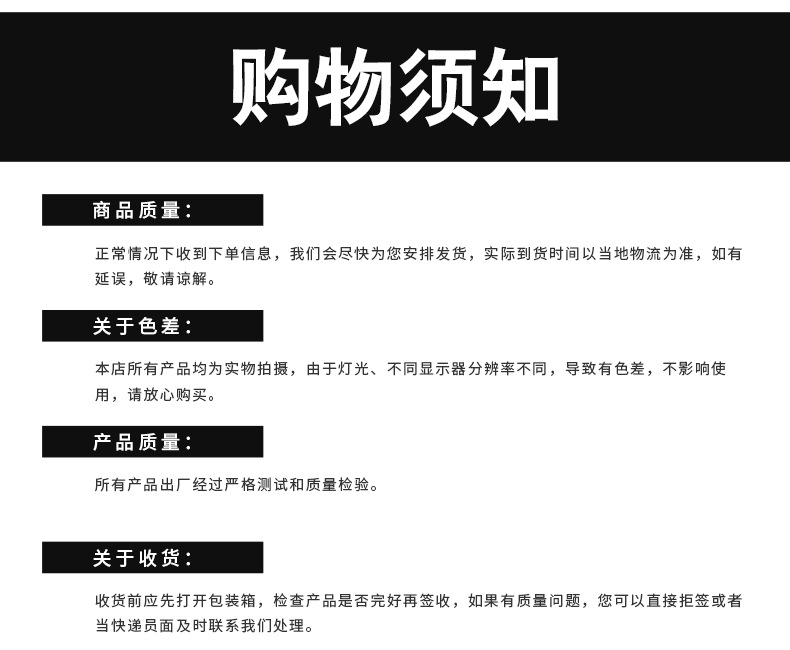 河东区诚得利刀具厂详情页普通款_12.jpg