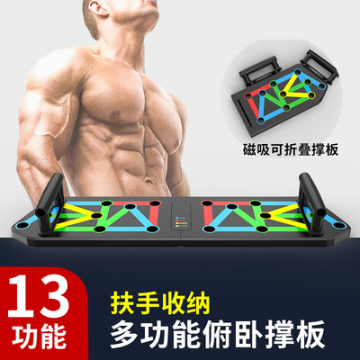 厂家直销新款俯卧撑支架可折叠多功能电子计数健身器材胸肌训练器|ms