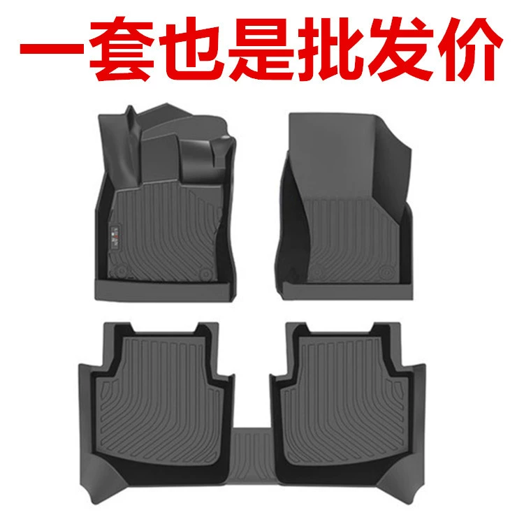 Специальный Skoda Express Мин Руй Kodiak GT Крук Мик Хао Цзин Синь Руй Move Wild Emperor TPE подушка для ног