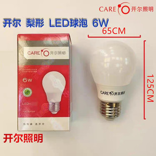 �_������LED6W�������E14E27��2700/6500�ɷN��ɫ���x/���ܸ���