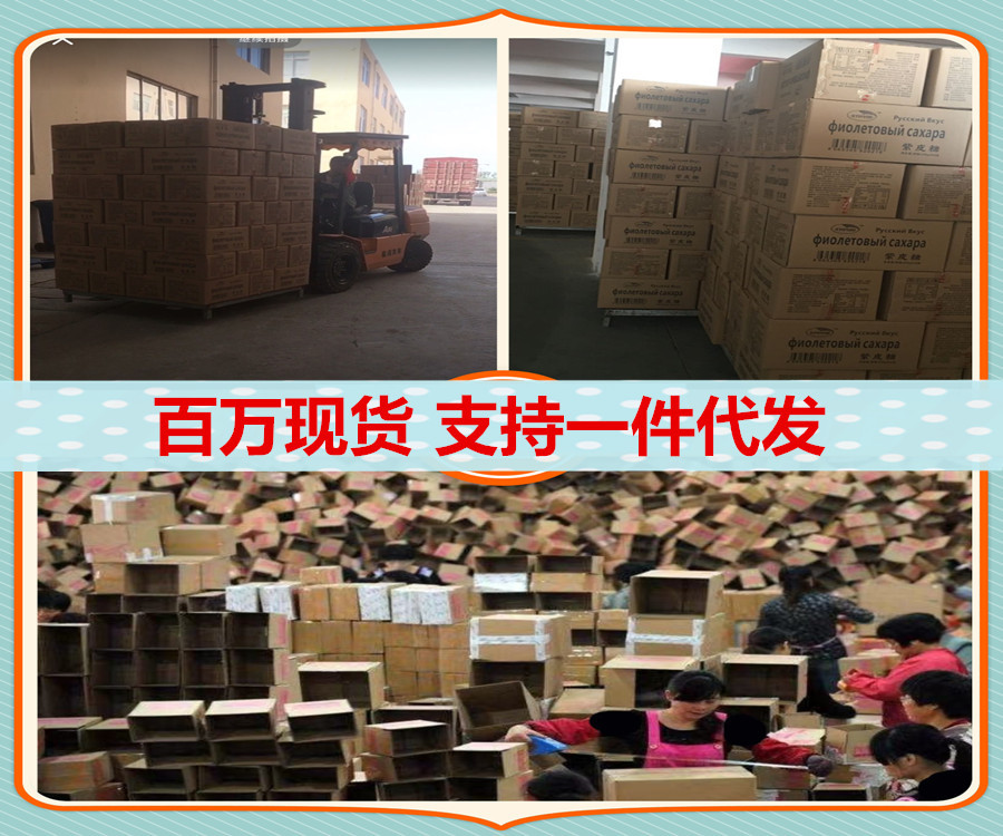 仓库666_副本_副本