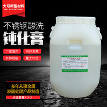 ��ϴ��30kg��Ͱ���P���ϴ�g��Һ���P���ϴ�g����