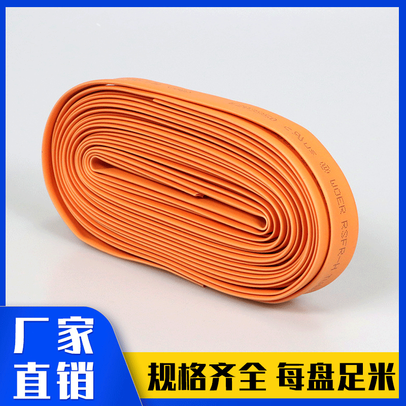 Soft tubular collar