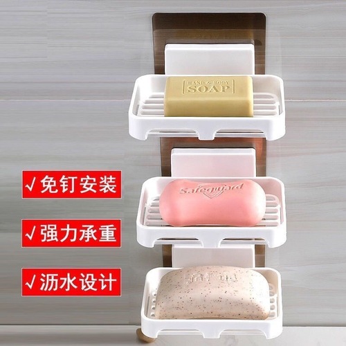 Soap Box Wall Mounted Soap Dish Drain Bathroom Soap Rack No Drill Shower Drainproof Soap Holder