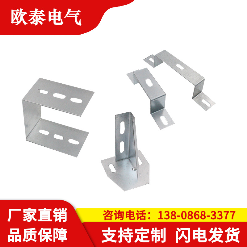 桥架吊框配件镀锌防火线槽金属吊架支架水平吊装厂家直销可定制
