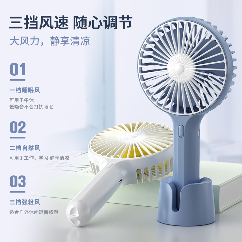USB手持小风扇迷你便携式充电新款订制logo口袋学生礼品风扇宿舍|ru