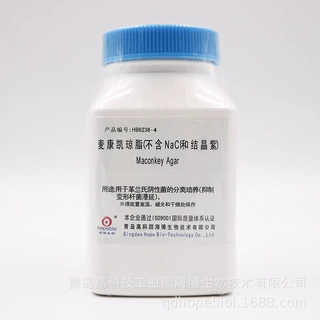 麦康凯琼脂（不含氯化钠和结晶紫）  MacConkey Agar   250g