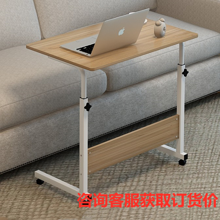 Laptop desk simple bed learning desk writing small table moving lifting table moving bed table