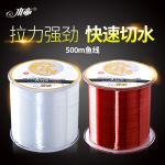 水帝洋子钓鱼线500米鱼线主线子线尼龙超强拉力台钓海竿路亚渔线