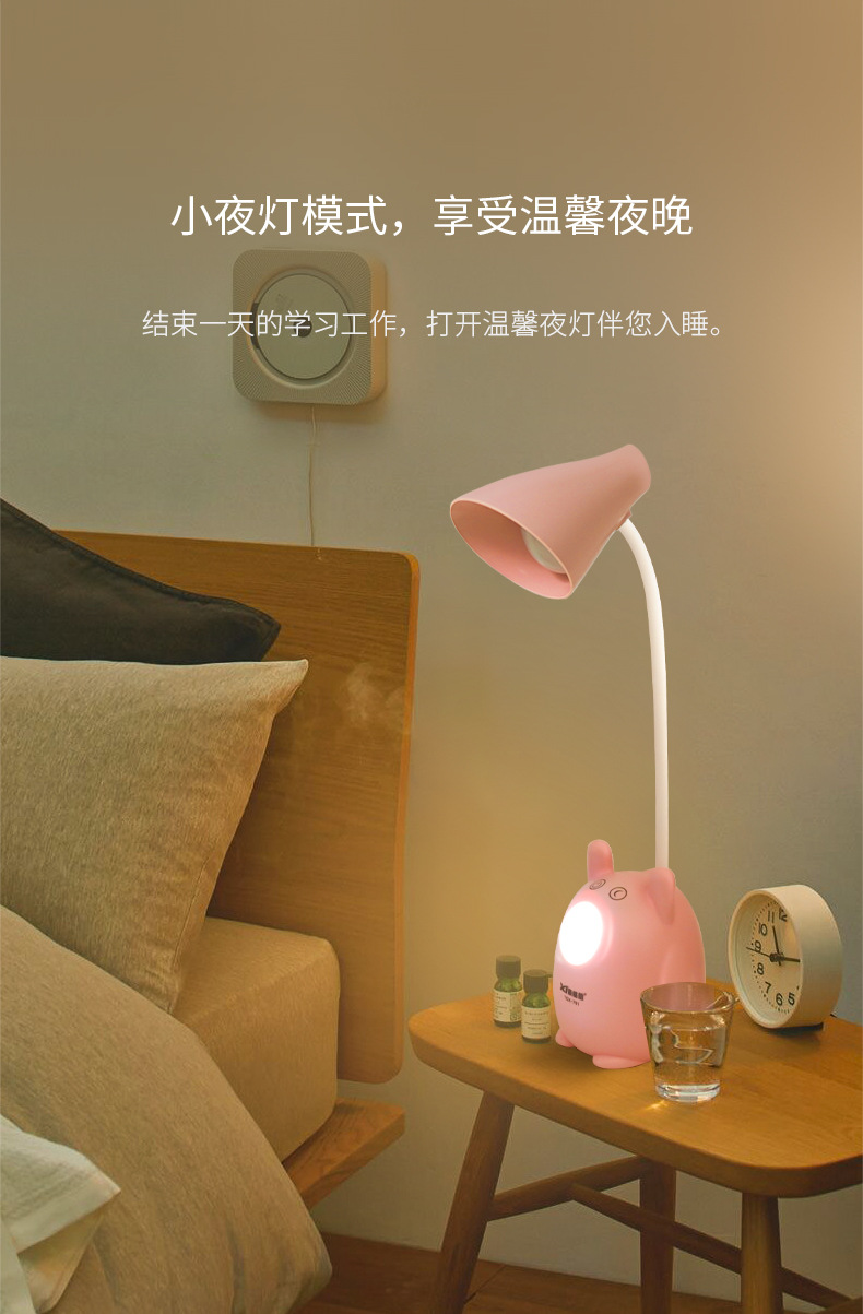 泰格信TGX-792少女心led护眼充电台灯书桌学生写字创意灯礼品定制详情图9