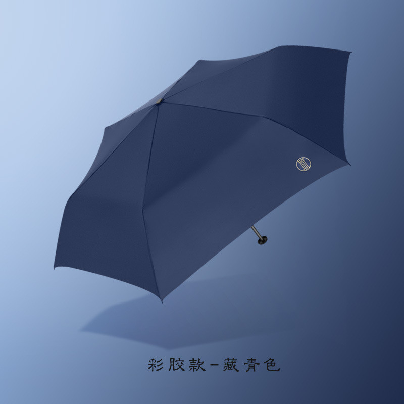 佛系创意無字超轻纳米羽毛彩胶折叠防晒晴雨伞ins清新马卡龙色伞-阿里巴巴