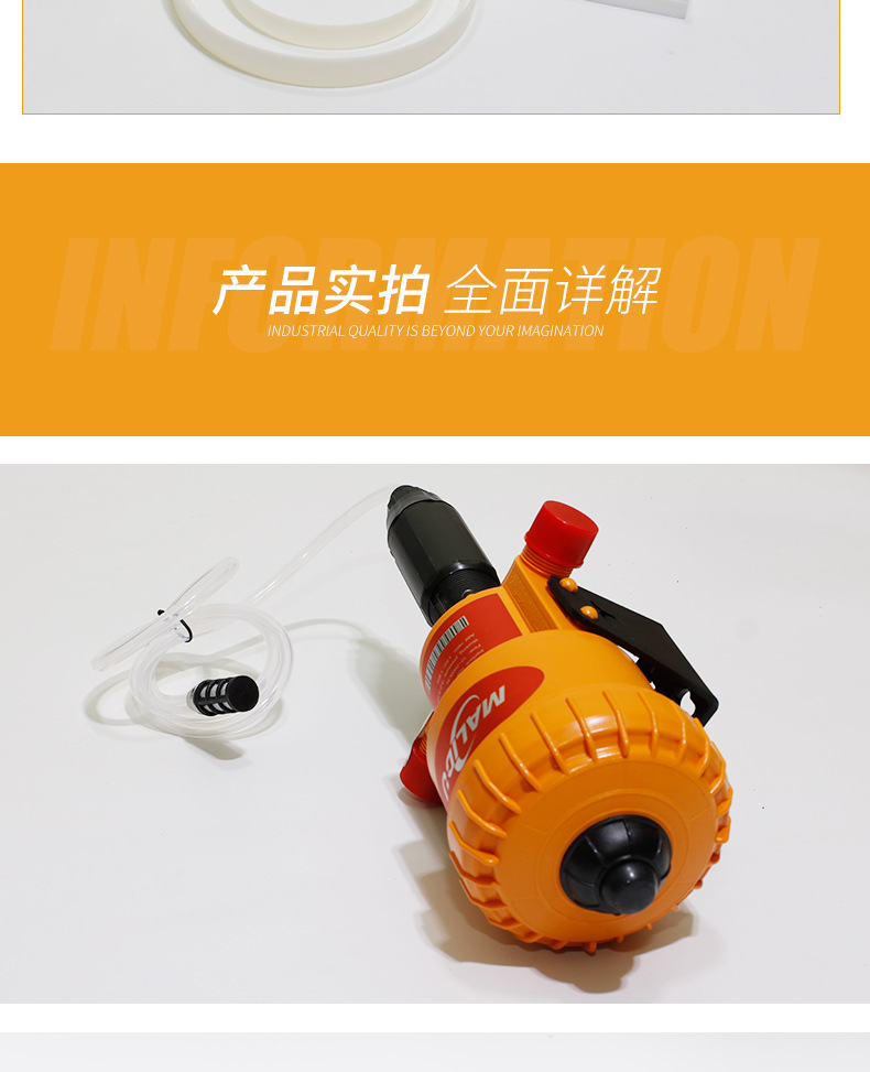 自动比例泵加药器_07