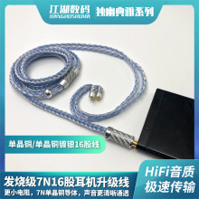 �Ӵ�16��mmcx 0.78 2pin diy������y���C������2.5 4.4ƽ��3.5mm