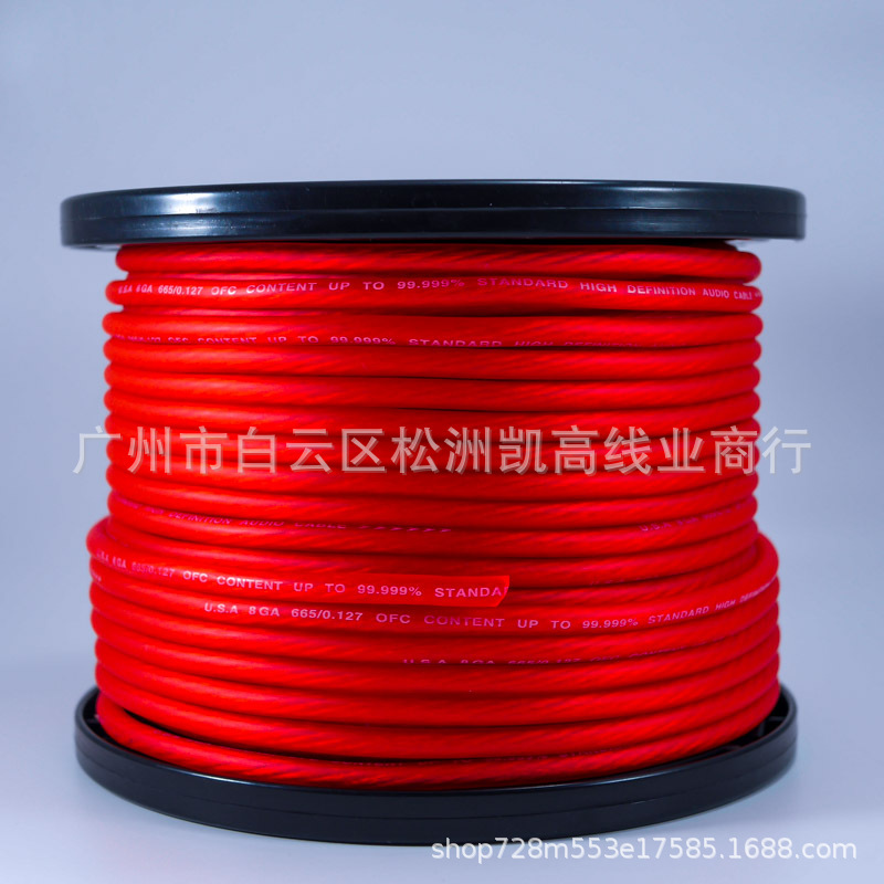 汽车音响纯铜8GA标准电源线 车载改装低音炮线