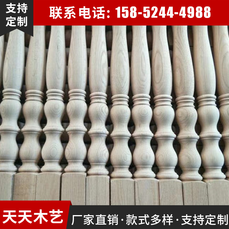 厂家批发实木楼梯扶手毛坯大小立柱白坯栏杆红榉木橡木护栏将军柱|ru