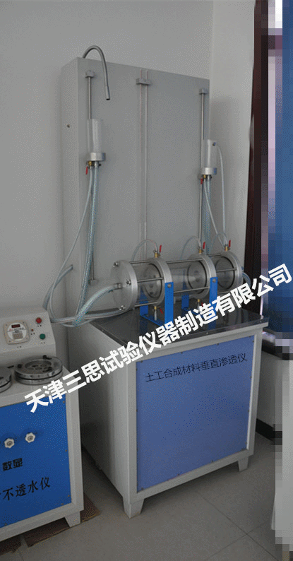 TSY-9型土工合成材料水平渗透仪（公路标准