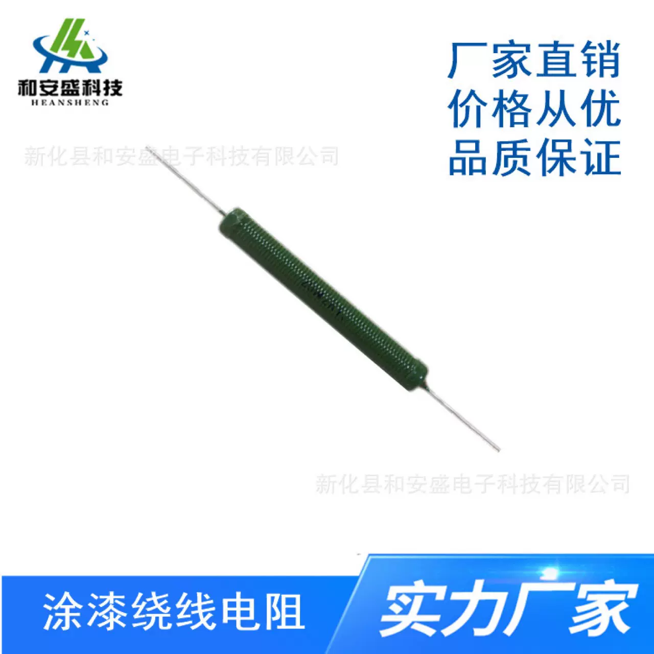 厂家直供 口罩机专用绿色涂漆绕线电阻 RX21 7W15K 有现货