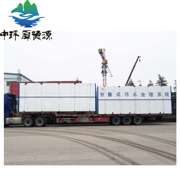 Supply of carbon steel integrated domestic sewage treatment…