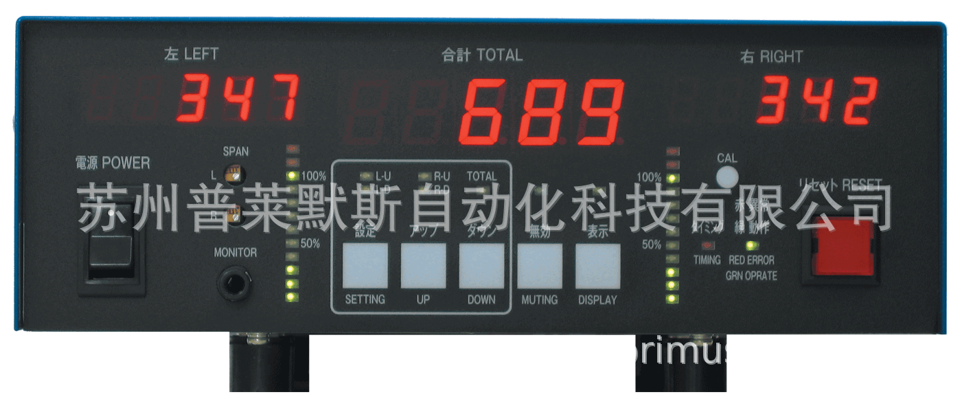 新款上市 日本进口吨位仪、吨位测量仪 日本理研现货爆款PLA-2N