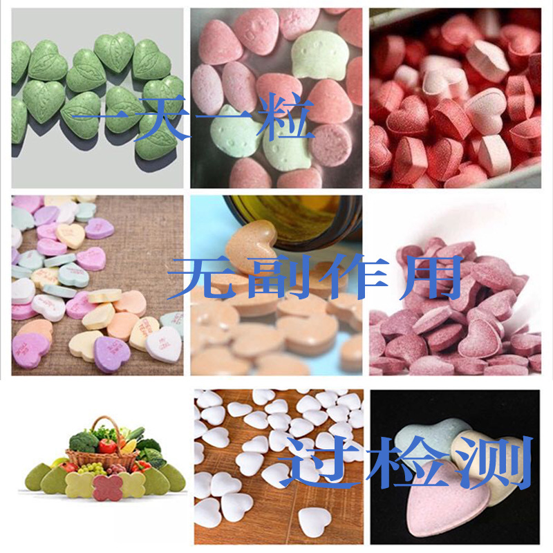Collagen Botany Fruits and vegetables Tablet candy Tablet Milk tablet Enzyme Cupai candy food OEM OEM