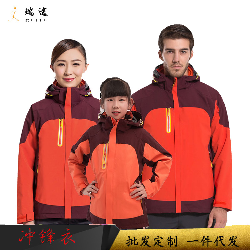 沖鋒衣定制印logo校服企業工作服三合壹防風防水外套定做男女刺繡